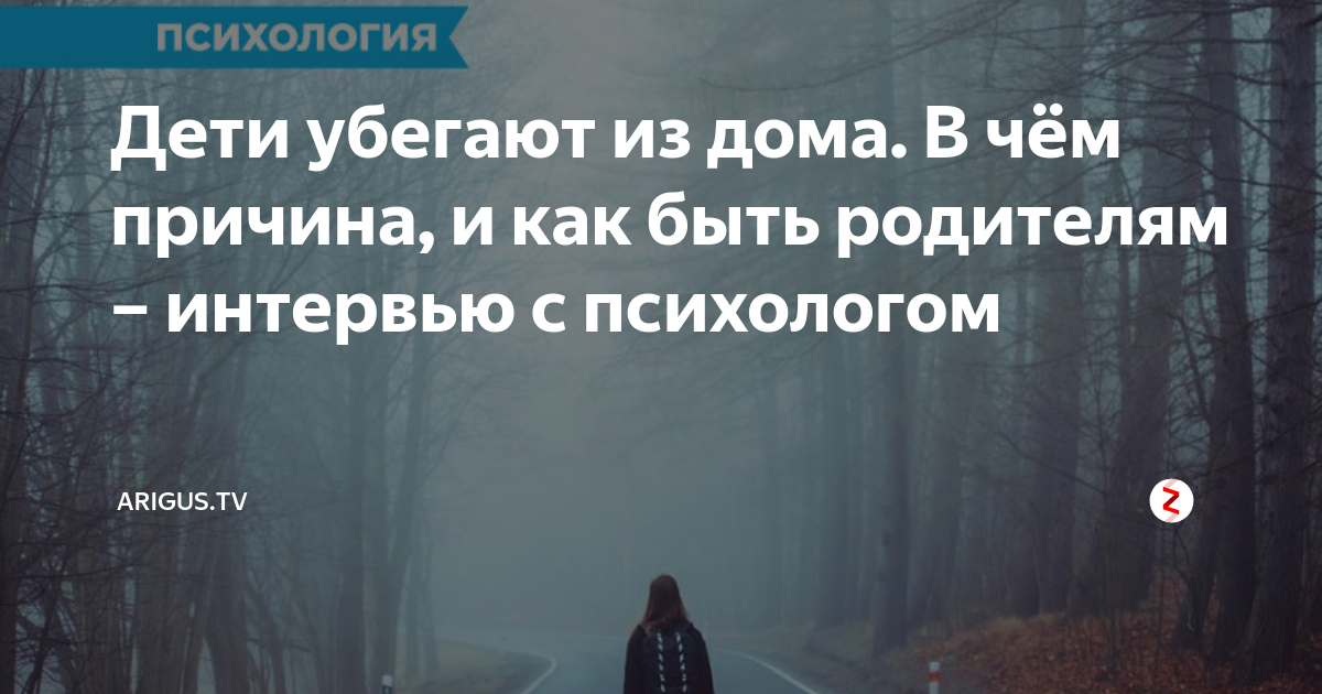 что делать если папа ушел из дома