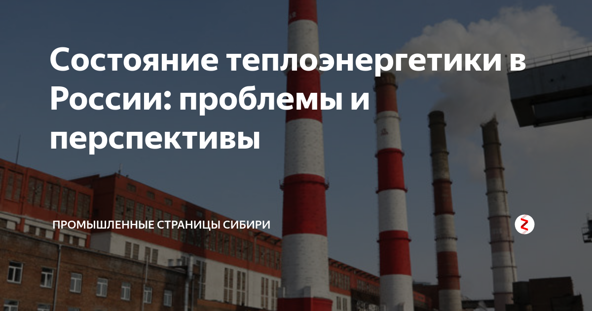 Пром страницы