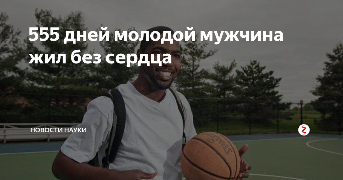 День 555. Цифра 555. День 555. Логотип 555. 555 555 ангельская нумерология.