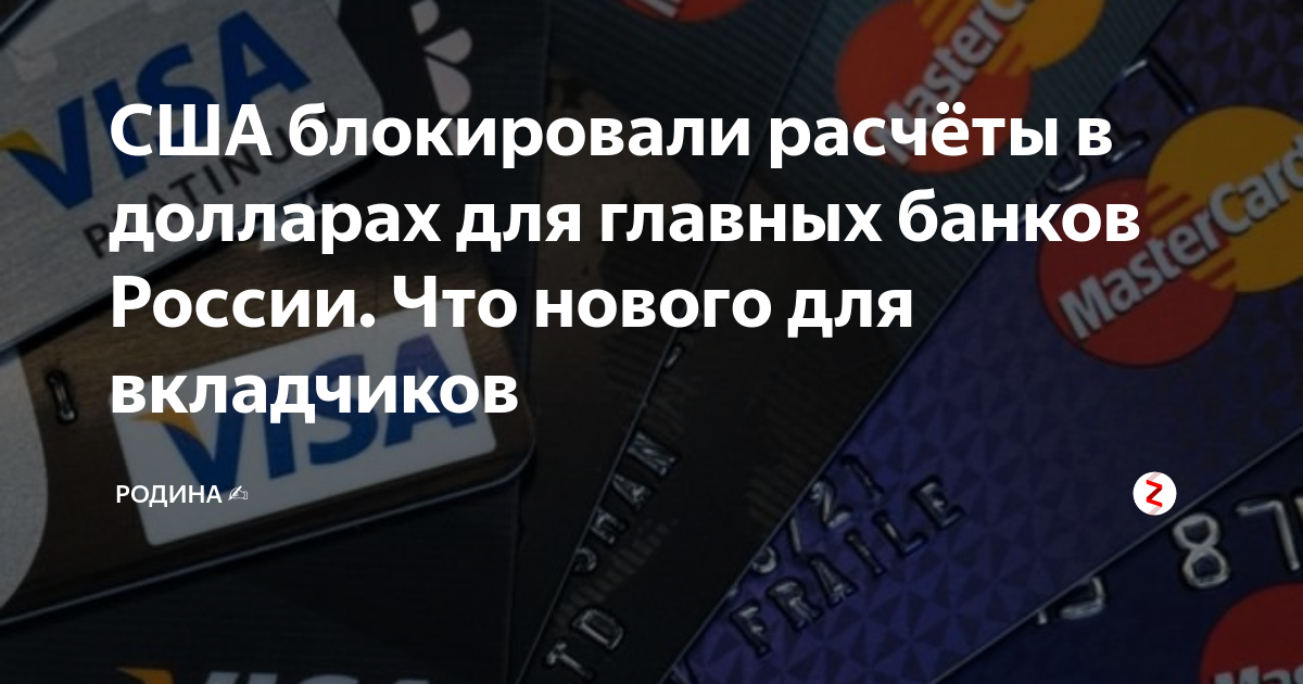 коммерческие банки кнр. здание мид кнр. китайские банки остановили расчеты с россией. виды коммерческих банков. китайский центральный банк.