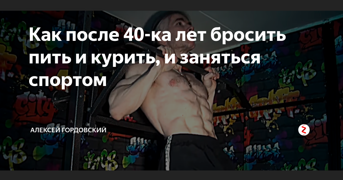 стих про то когда бросил пить. год не пью. демотиваторы про маму. бросай пить картинки. как бросить пить.