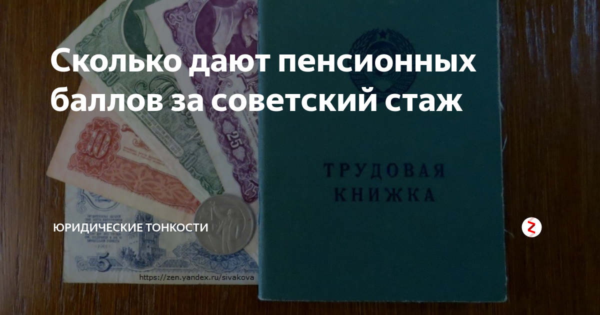 входит ли больничный в пенсионный стаж