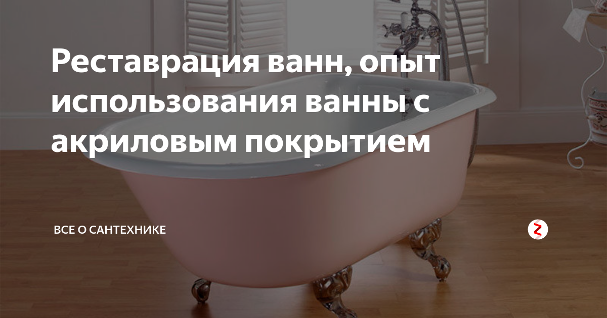 Как удалить акриловую. Как стереть акриловую краску от чехла. Как удалить акриловую. Как удалить акриловую. Как удалить акриловую.