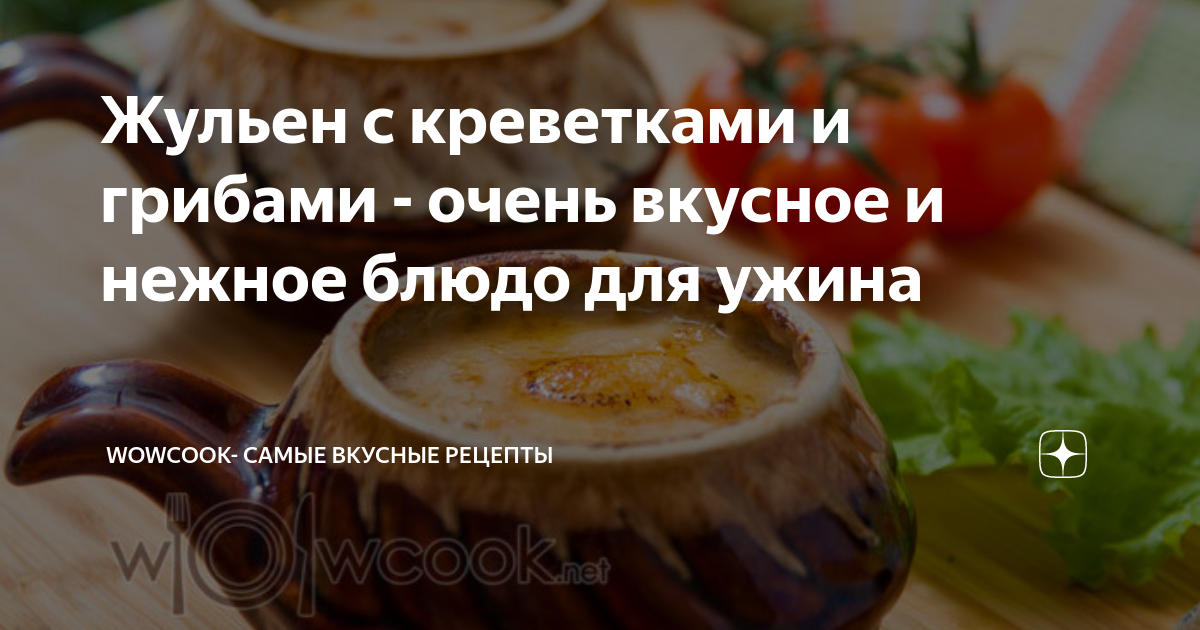 10 очень вкусных салатов с говядиной, которые точно стоит попробовать - Лайфхакер