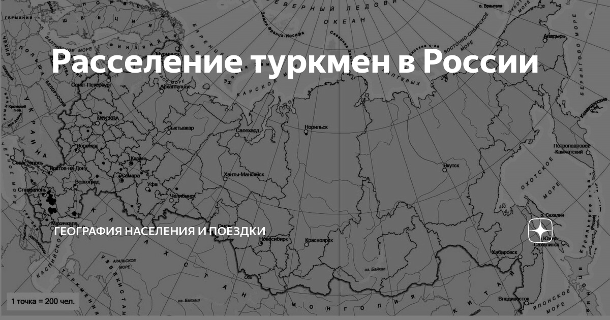 Цифрой 3 на схеме показаны районы расселения туркменских племен район кульджа до 1917