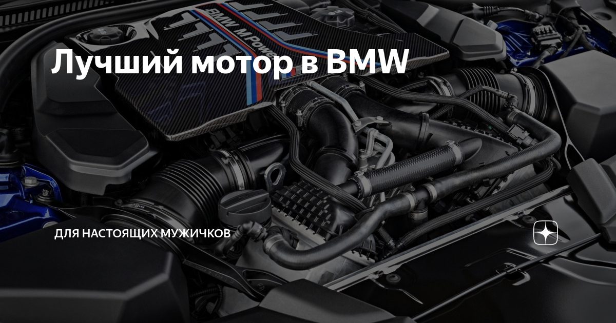 Український клуб BMW E30