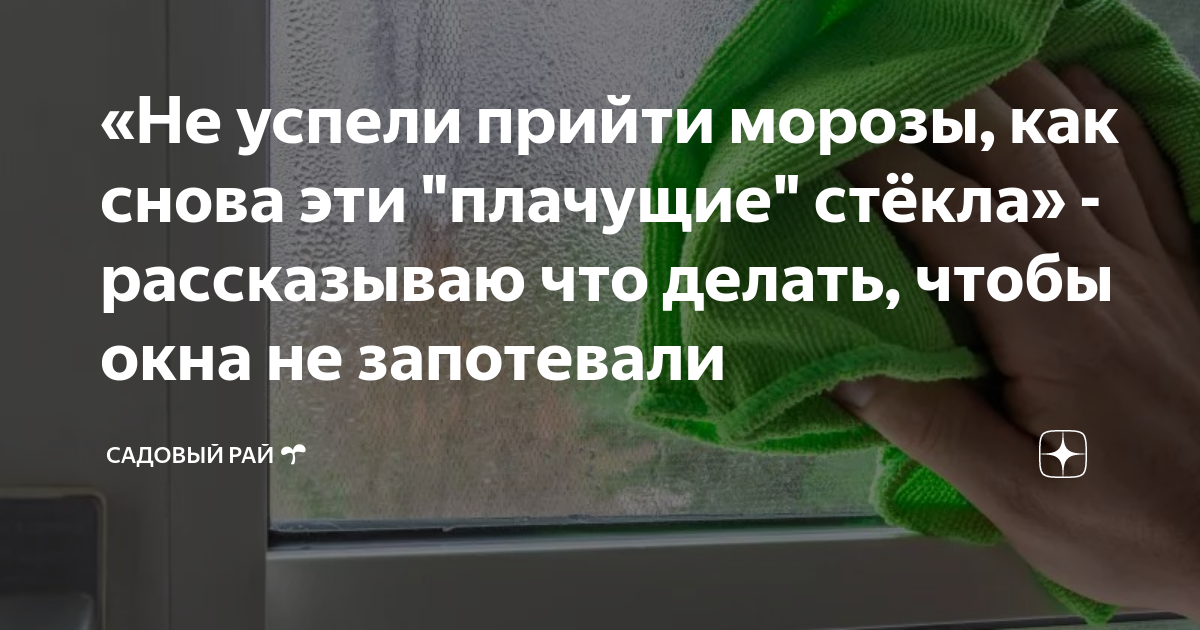 Не успеваю прийти. Не успеваю прийти