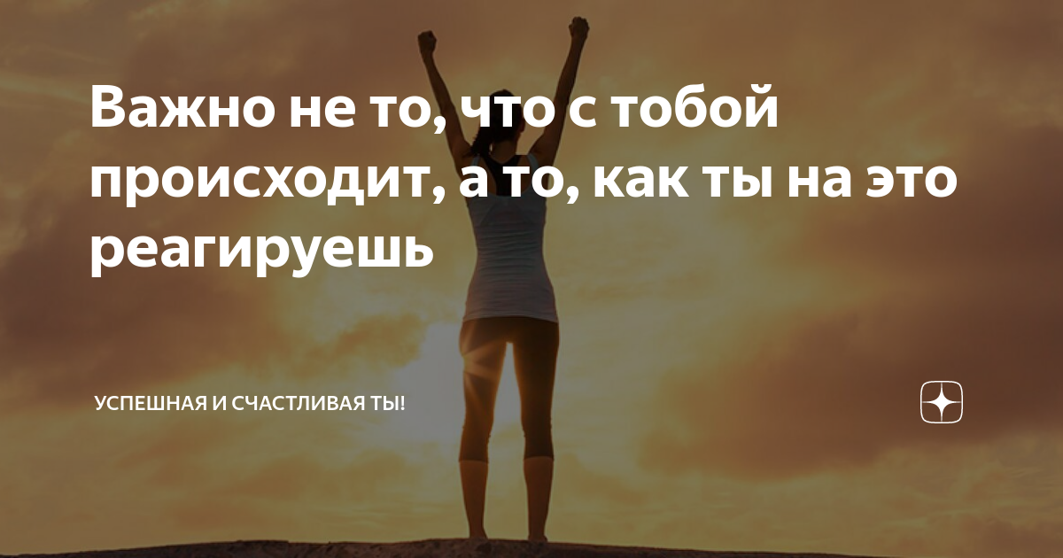 мудрые фразы. дорожи близкими людьми. умные мысли и высказывания. цитаты про разлуку. цитаты про расставание.