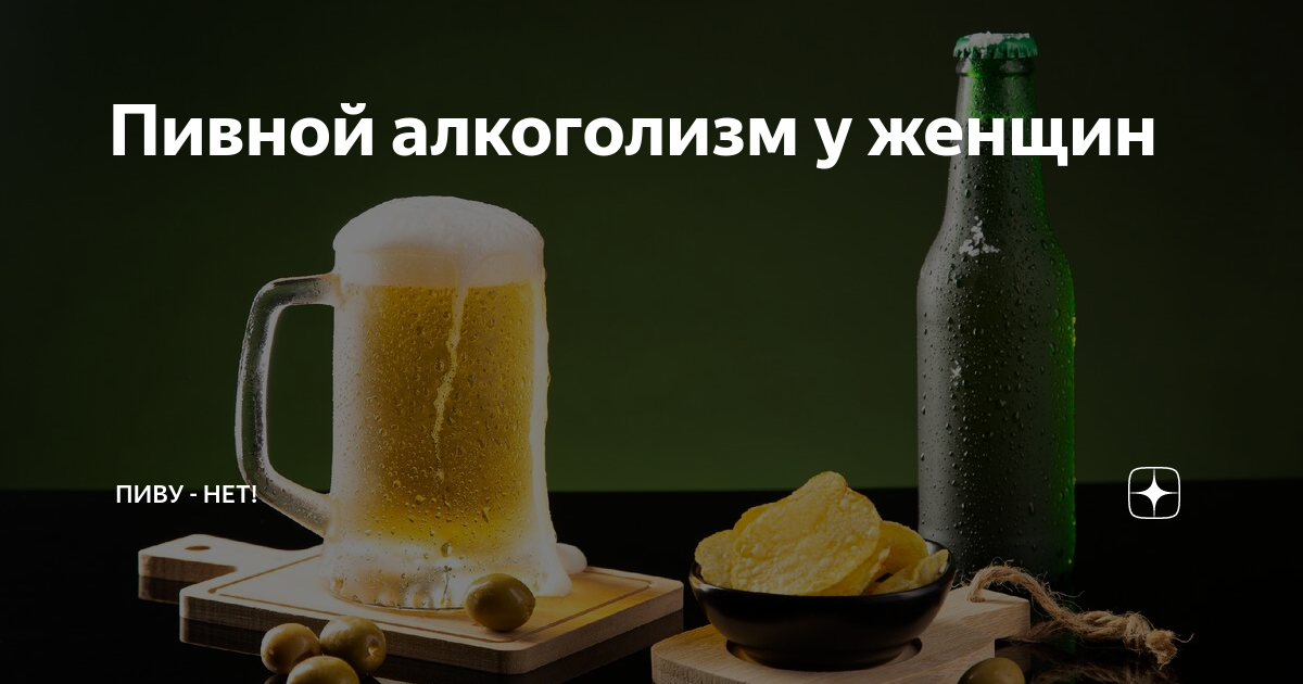 Что делать жене, если муж пьет каждый день? Советы психолога – Центр Здоровой Молодёжи