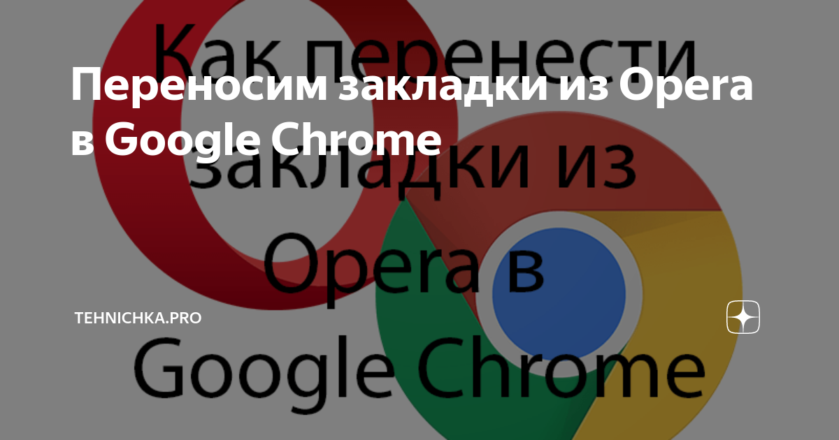 Как работать с боковой панелью Chrome - Cправка - Google Chrome