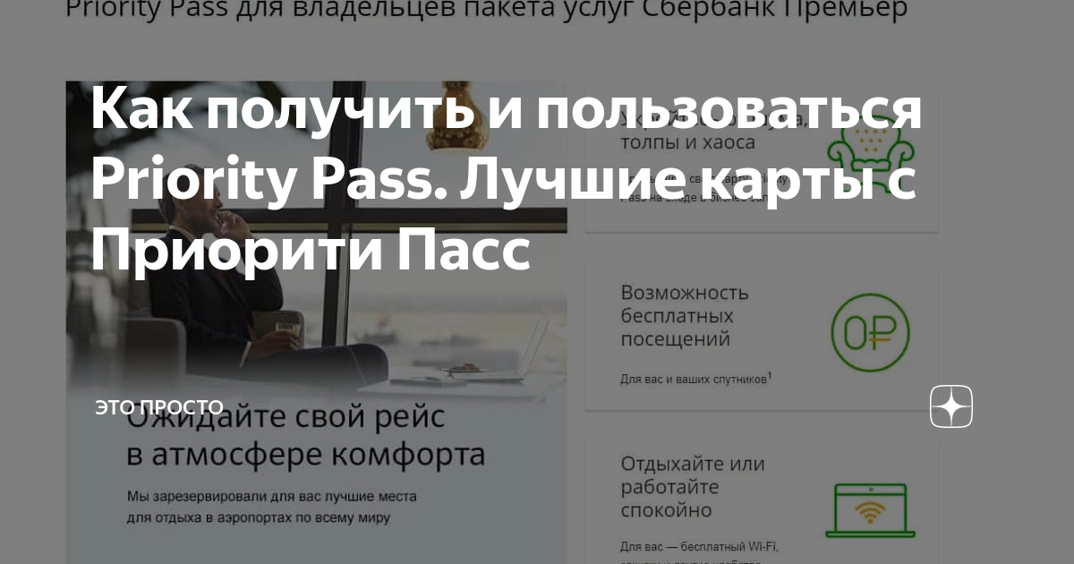 как завести приус без ключа