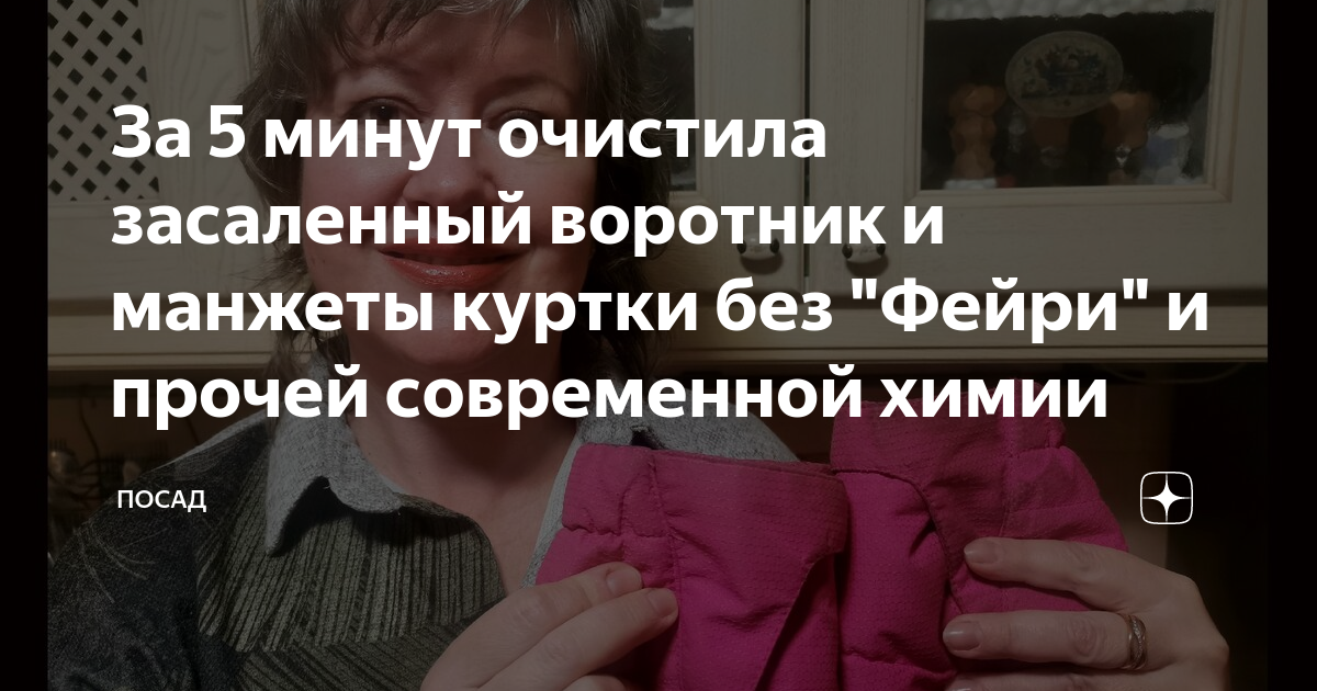 Как правильно стирать куртку? Советы экспертов