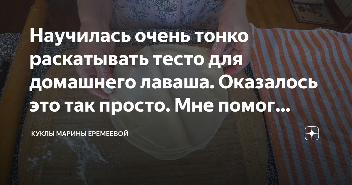 Радио и телевидение?.. Это очень просто! — Айсберг Е.