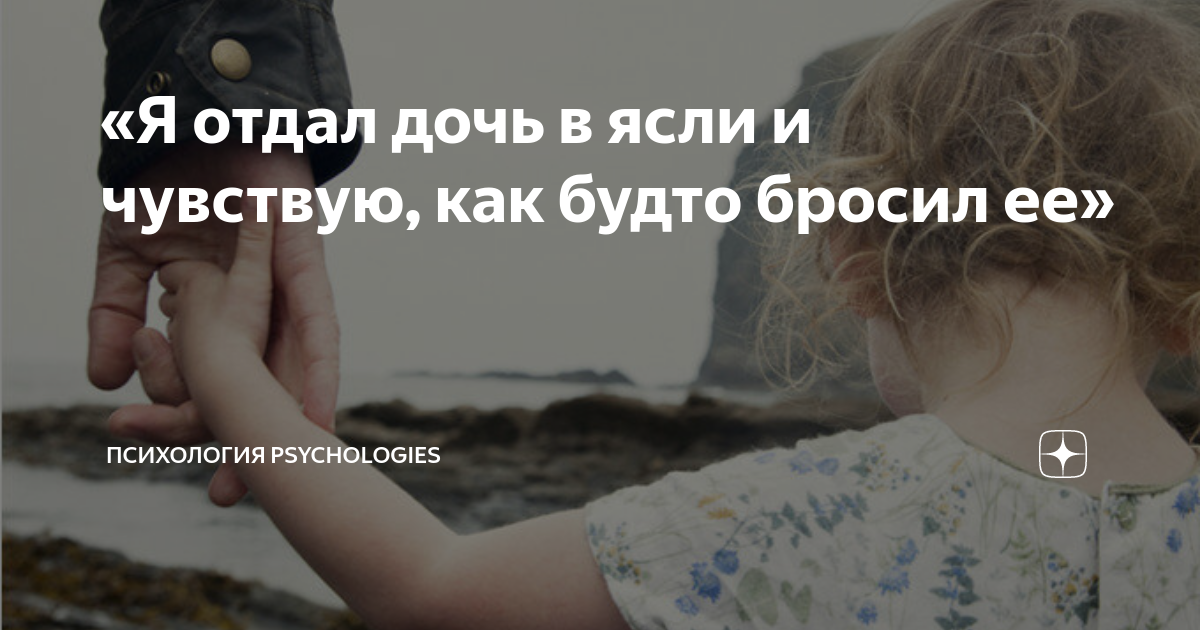 в детстве мне говорили. объявление отдам дочку. отдал дочь друзьям. отдал дочь друзьям. фото дед домовских детей в одной одежде.