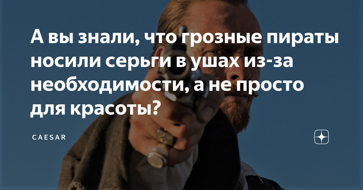 slep-kostroma.ru литература: Чирков Вадим Алексеевич. Джек и Боб, пираты Херсонеса