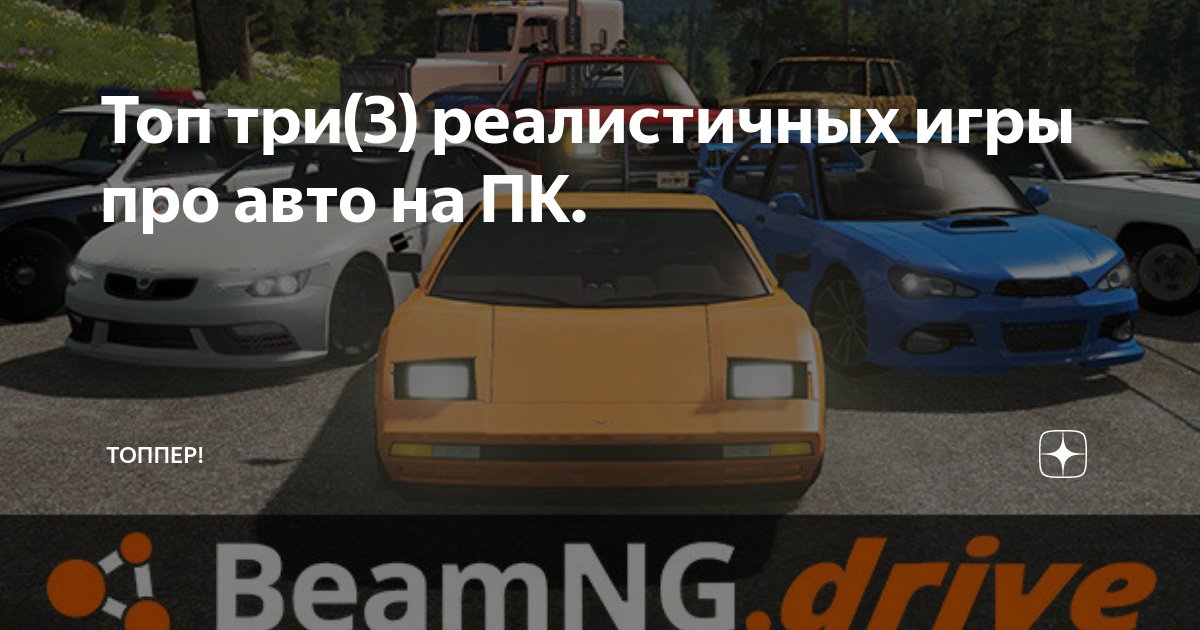 Cтоимость Formula PC бу