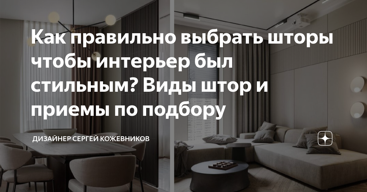 Интерьер и вещь в доме.