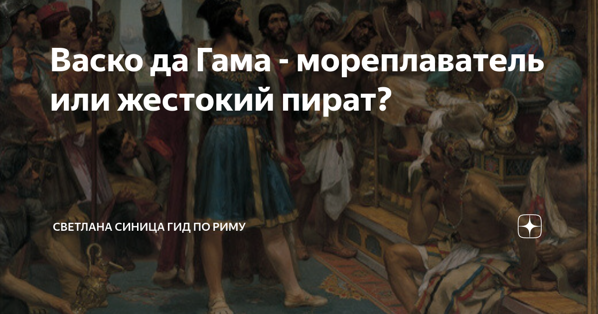 Как жаль что нет пиратов жестоких. Как жаль что нет пиратов жестоких