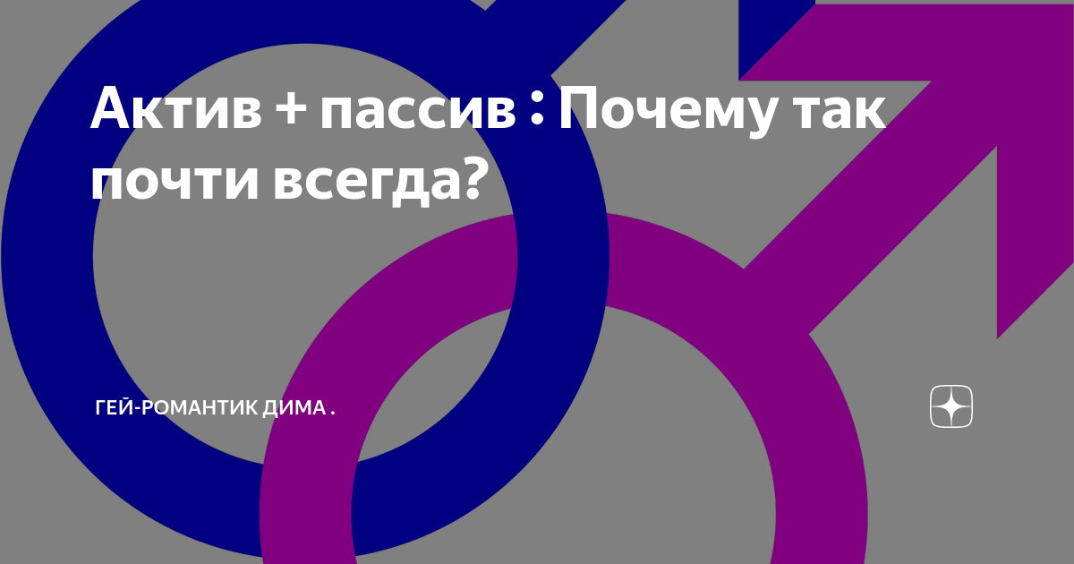 Распознать сексуальную ориентацию человека на основе внешних признаков невозможно - rebcentr-alyans.ru