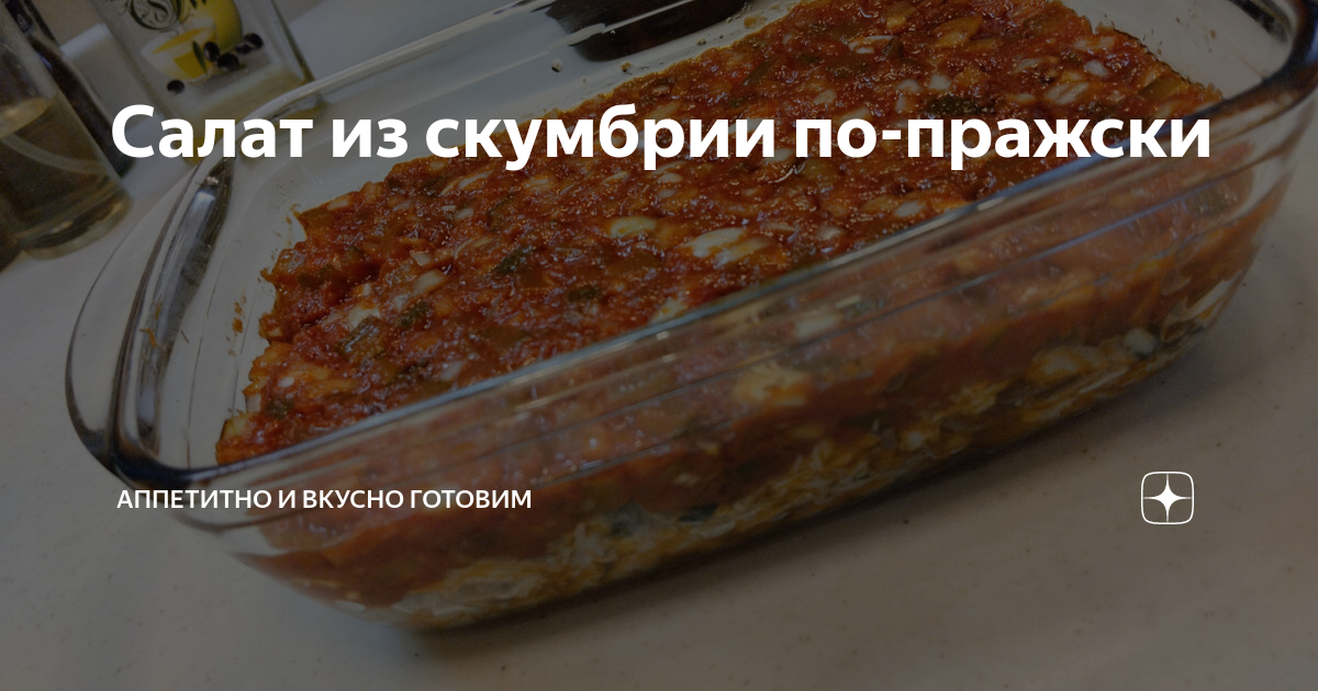 Полезные свойства БОРЩ СИБИРСКИЙ С МЯСОМ. ЛЕОВИТ.