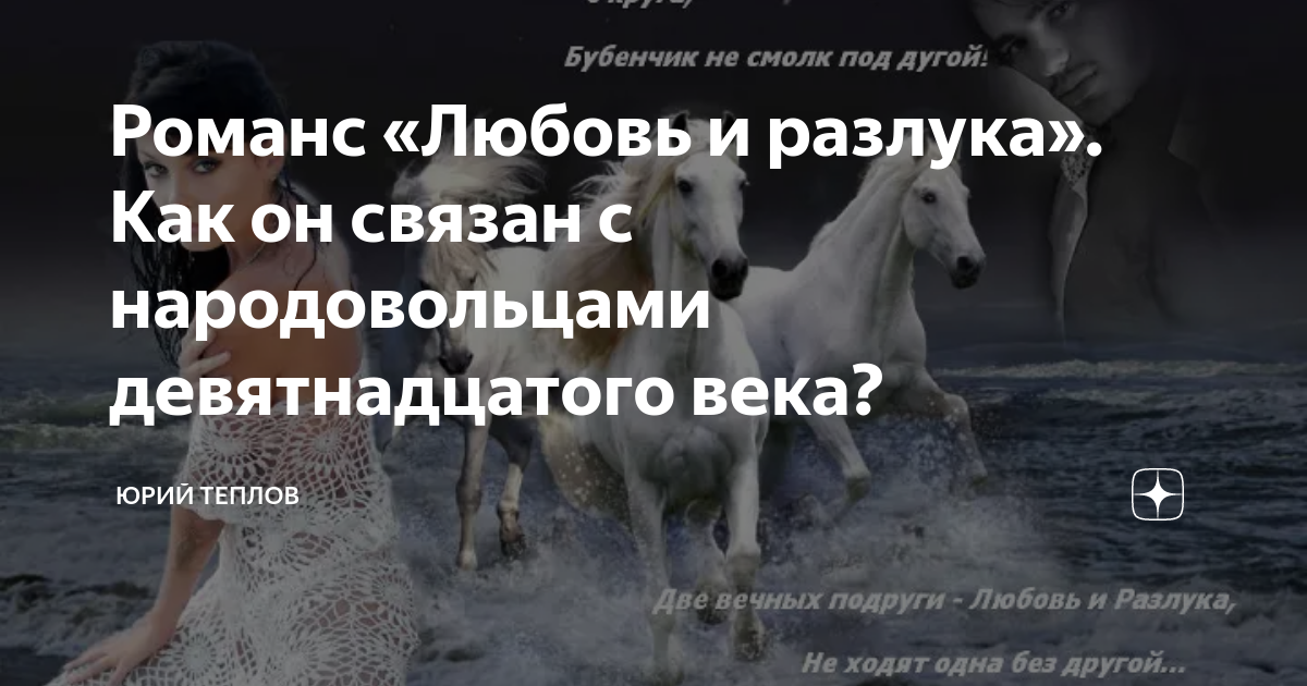 Александр Малинин Любовь и разлука текст песни, слова песни Любовь и разлука Александр Малинин