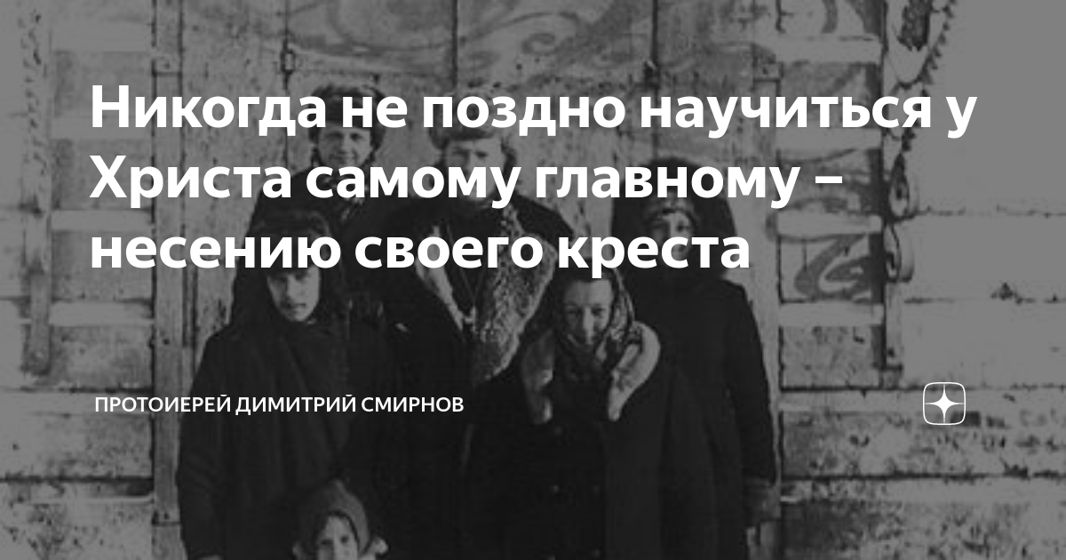 нам с вами детей не крестить