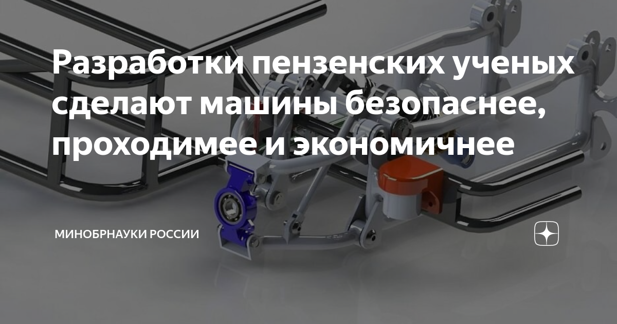 Какая машина безопаснее