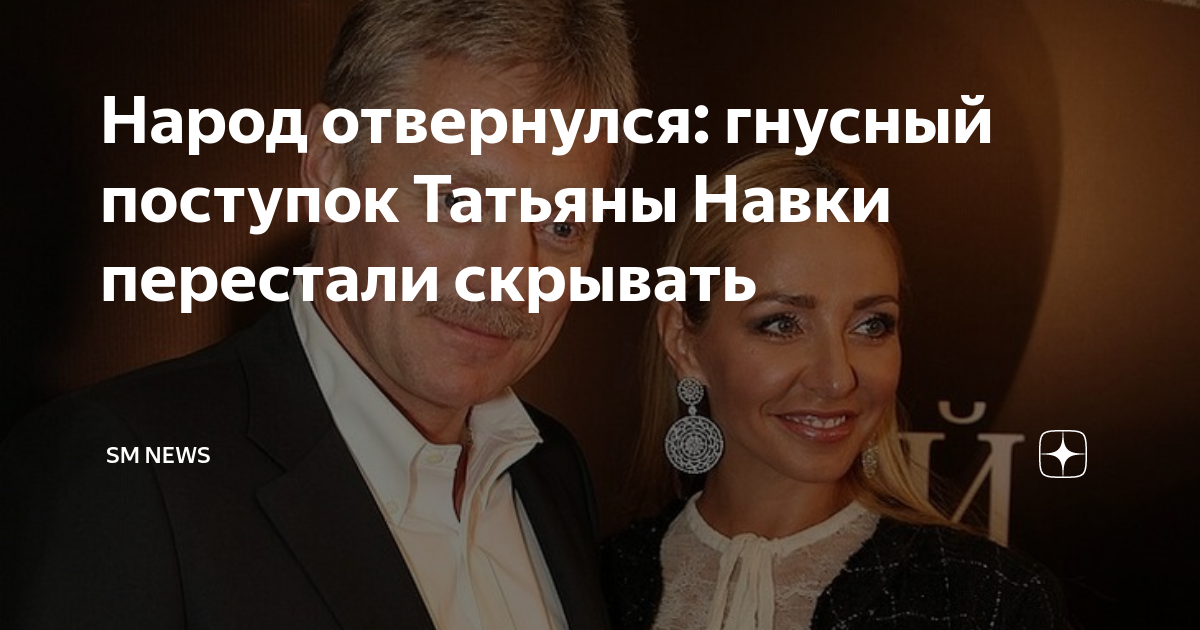 Поступки татьяны. Поступки татьяны. Поступки татьяны лариной. Характеристика татьяны. Поступки онегина.