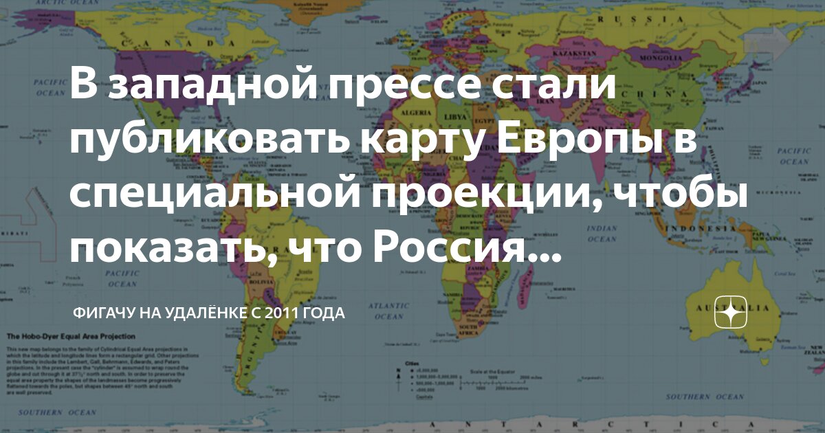 Карта европы к 2050 году