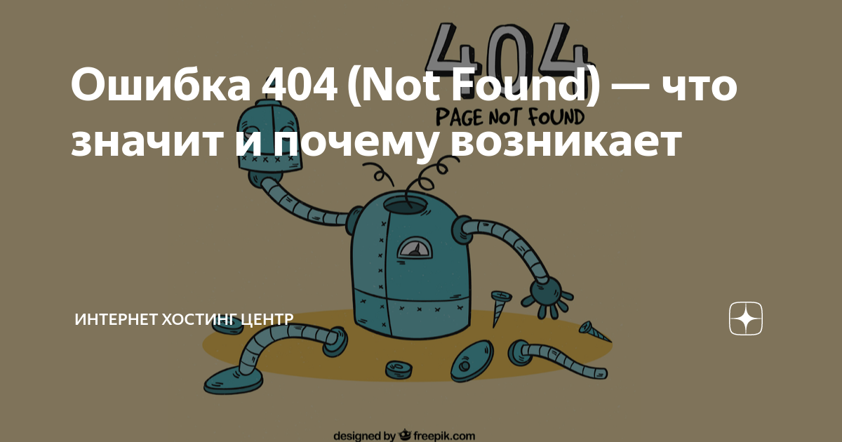 Finding что это значит. Finding что это значит