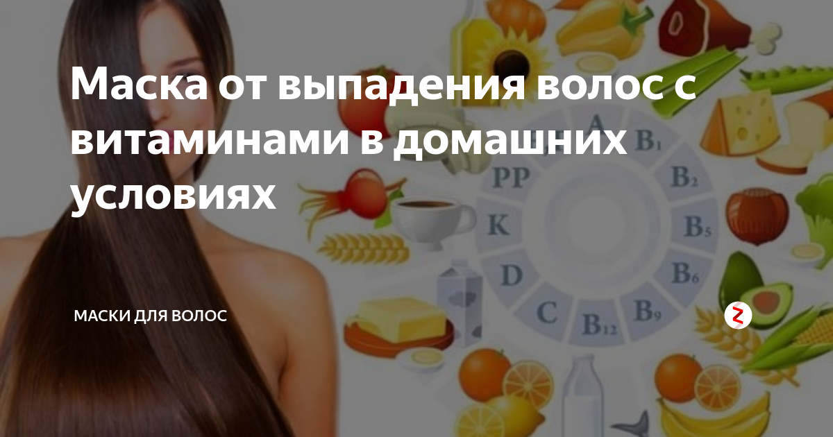 10 самых эффективных масок для волос из обычных продуктов