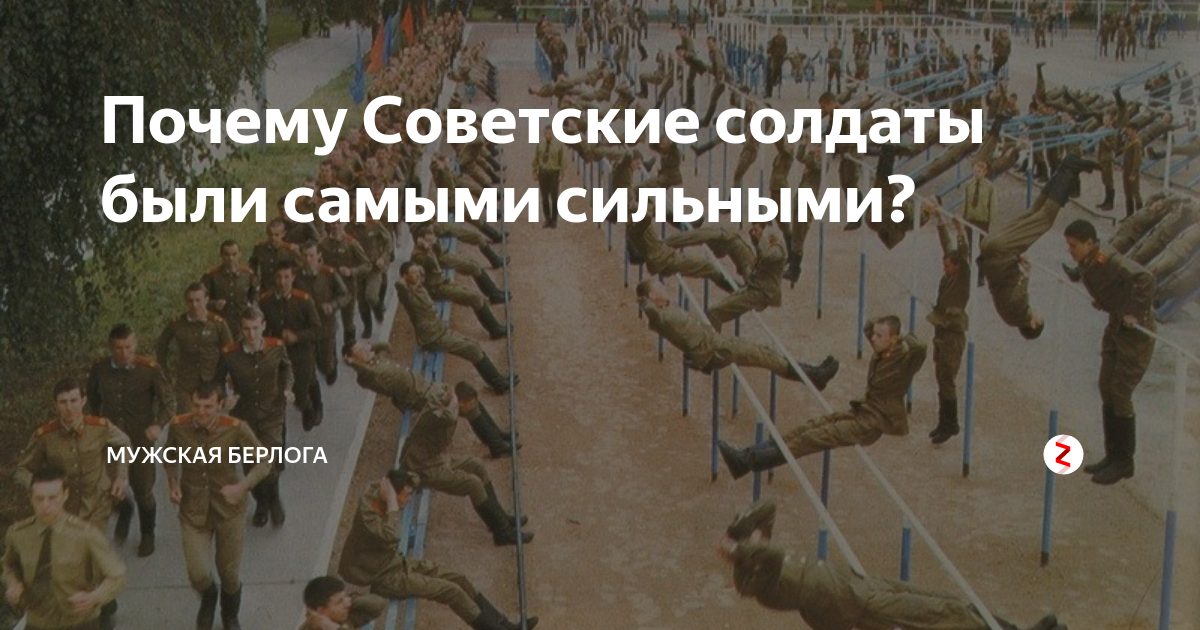 Сколько раз отжимались советские солдаты история и тренировки