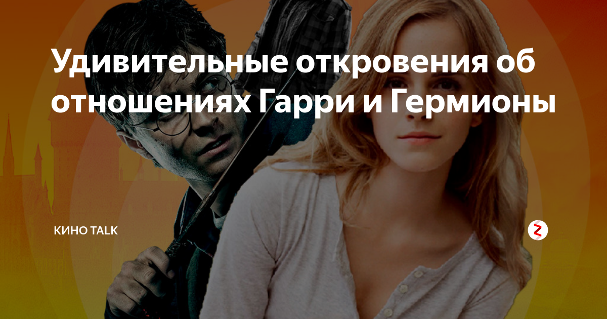 Атақты адамдардың сексі