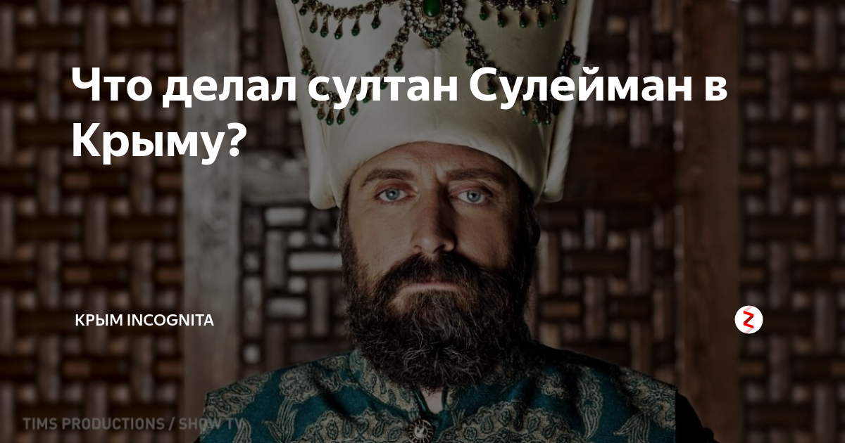 Выражения султана сулеймана. Высказывания султана сулеймана о жизни. Мудрые высказывания султана сулеймана. Цитаты сулеймана. Цитаты сулеймана.