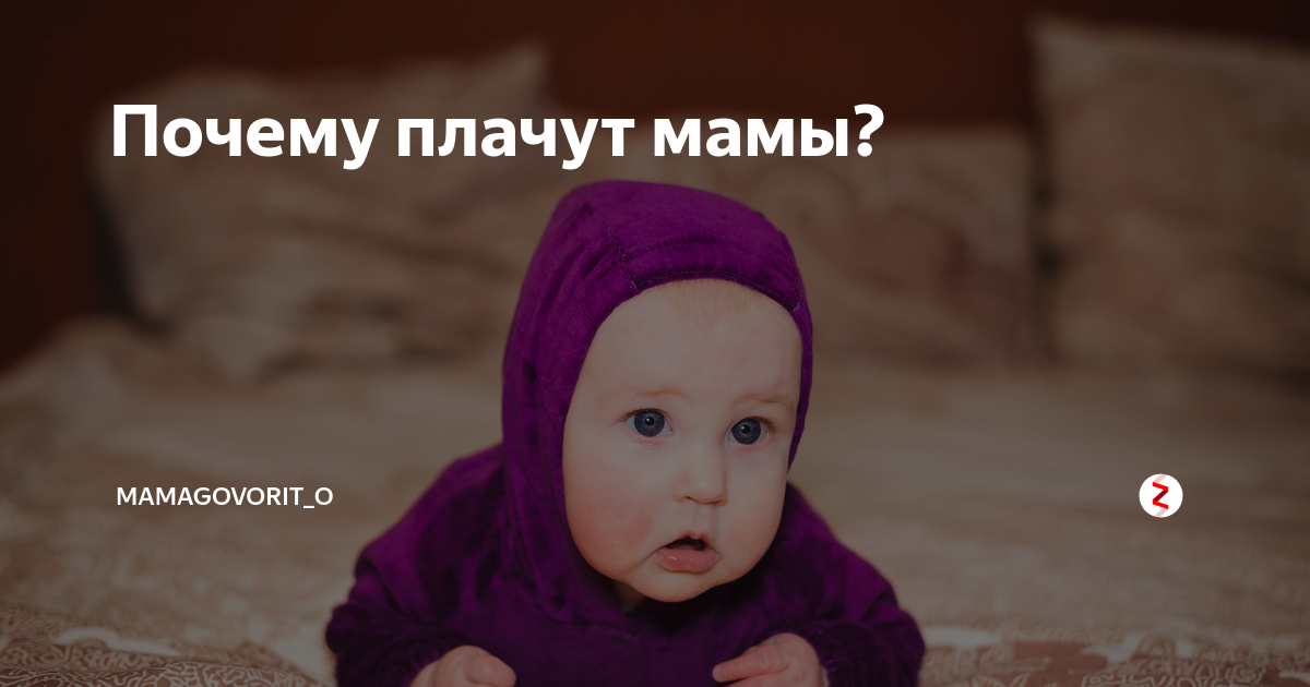 будешь плакать маме. плачущая мать. будешь плакать маме. стих плачет мама. не плачь мама я все равно тебя люблю памятник.