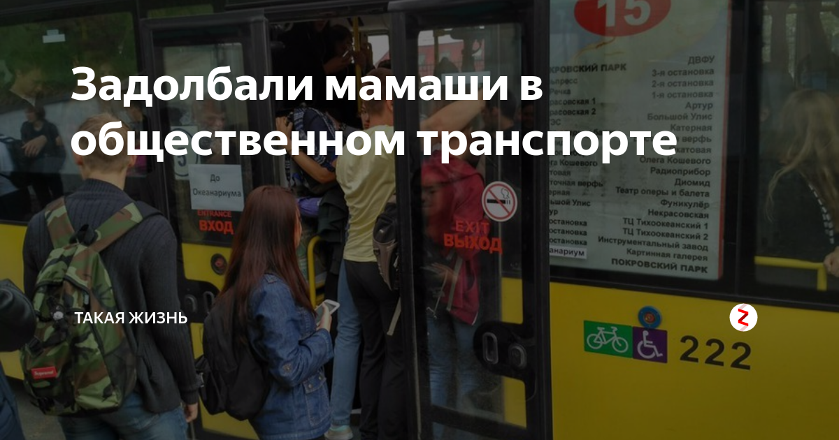 Порно в автобусах, порно в транспорте онлайн, популярное за всё время