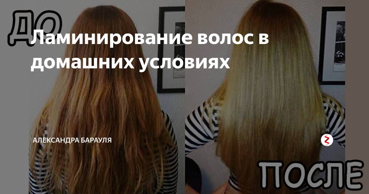 Hair Company Double Action – итальянское ламинирование волос