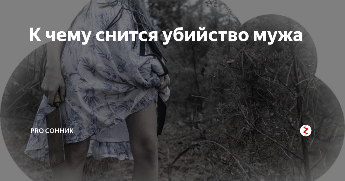 Я прокачиваюсь во сне убивая монстров Я прокачиваюсь во сне убивая монстров