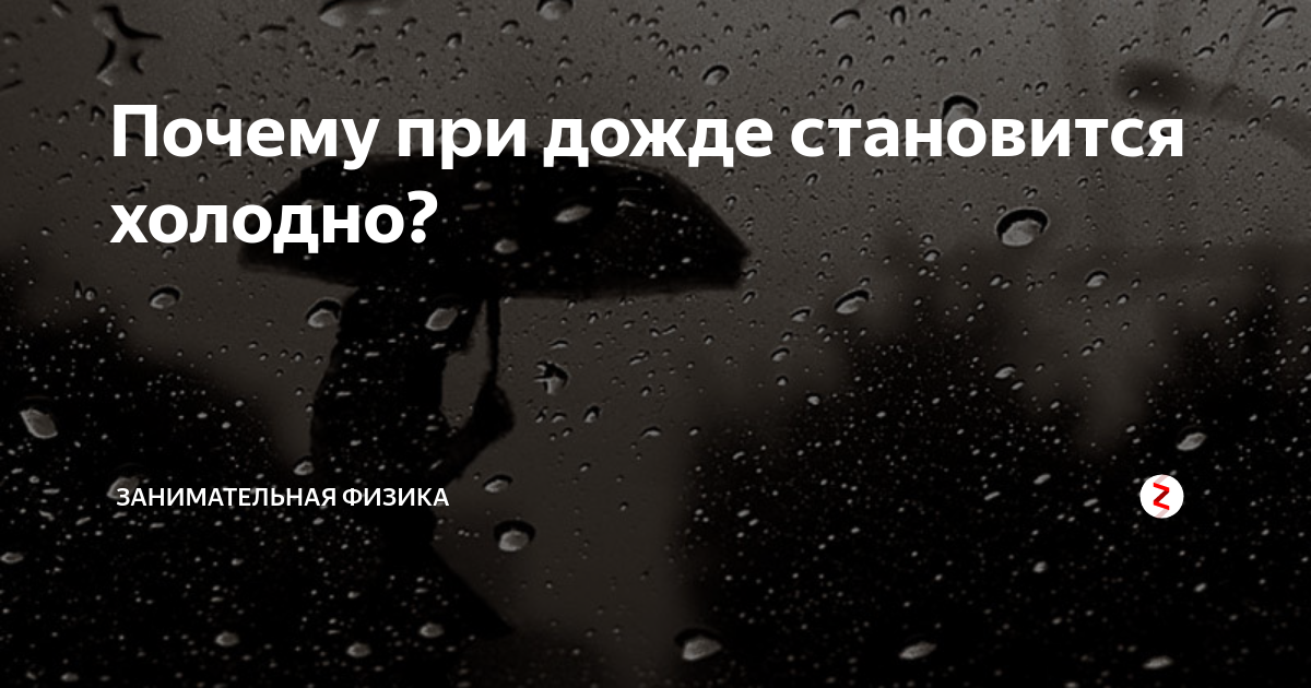 Цитаты про холодных людей. Почему бывший стал холодным. Почему бывший стал холодным. Статусы про холод в отношениях. Слишком много хорошего.
