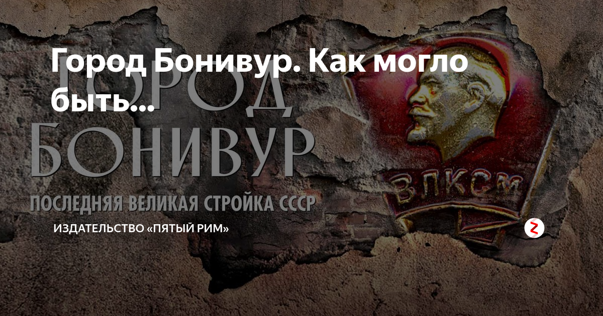 издательство 5 рим. 5ый рим издательство лого. пятый рим издательство. ганин а. пятый рим издательство книги.