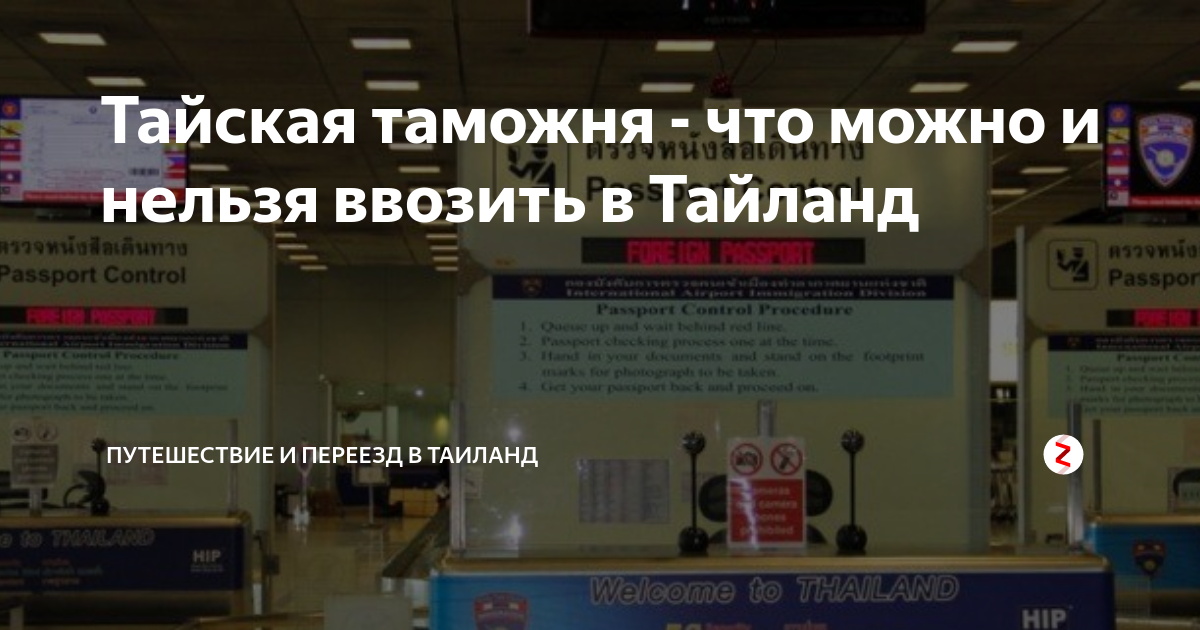 сколько можно ввозить в дубай