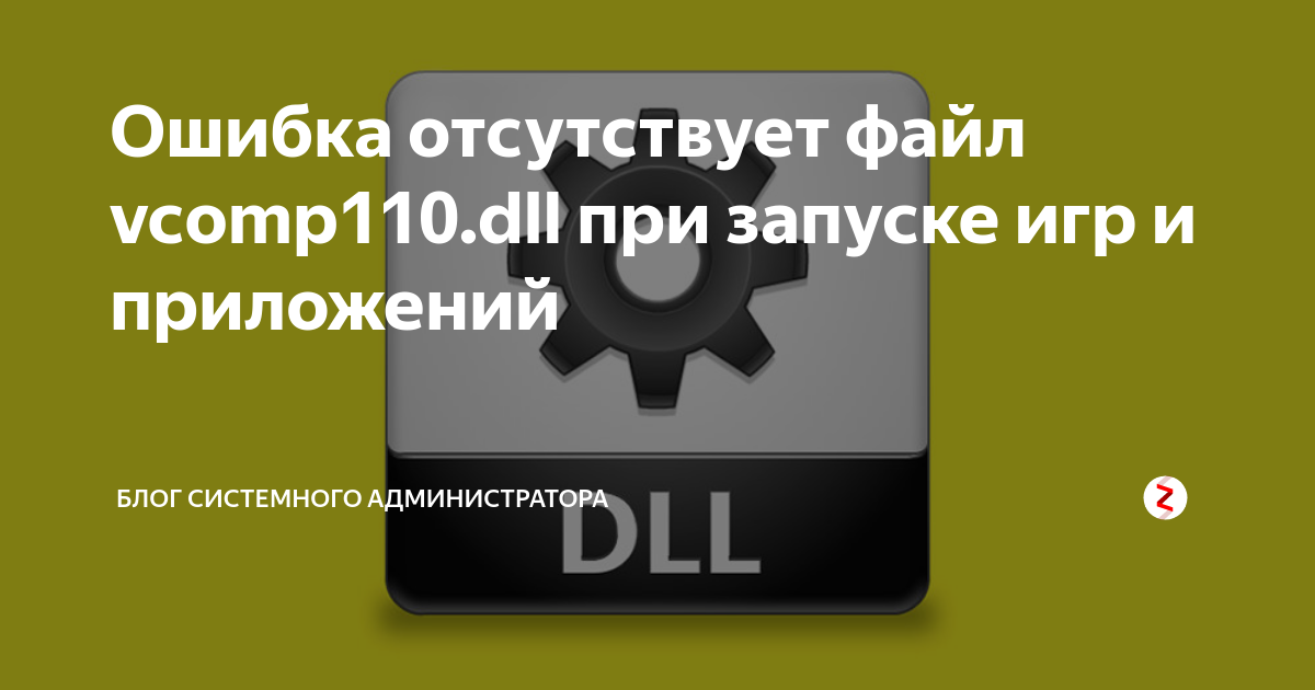 Устройство не готово при запуске приложения