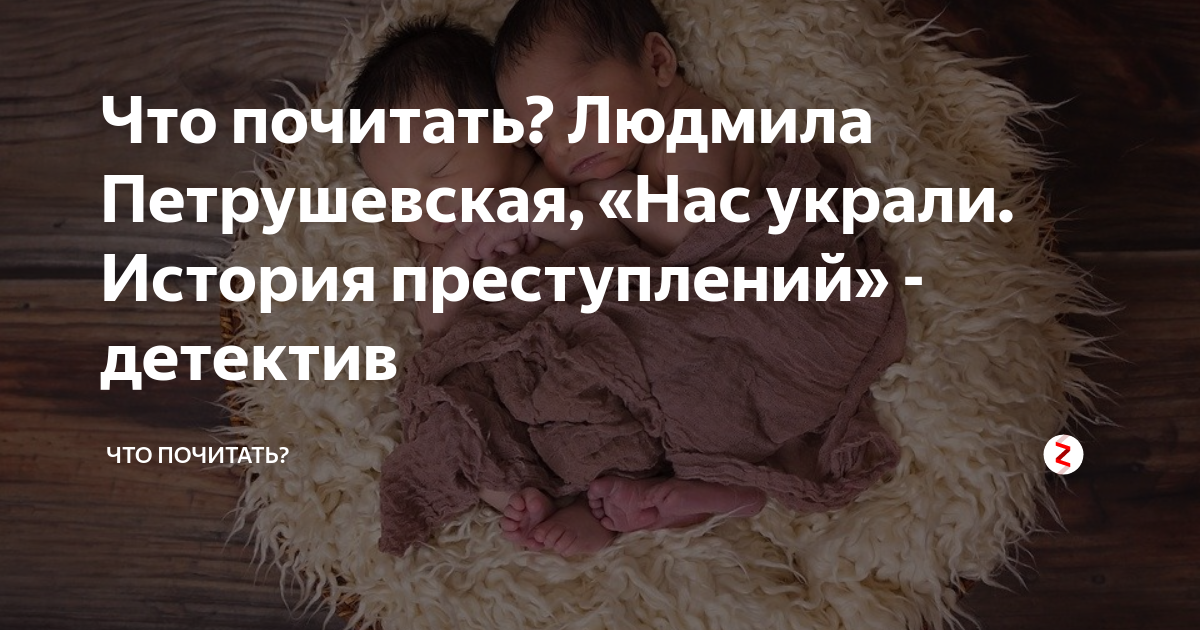 иллюстрация к рассказу растрепанный воробей 3 класс. иришкины рассказы украденное. иришкины рассказы украденное.