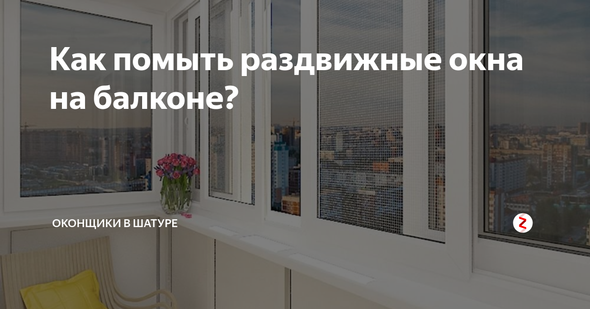 Балконное остекление алюминиевым профилем bazafasada.ru