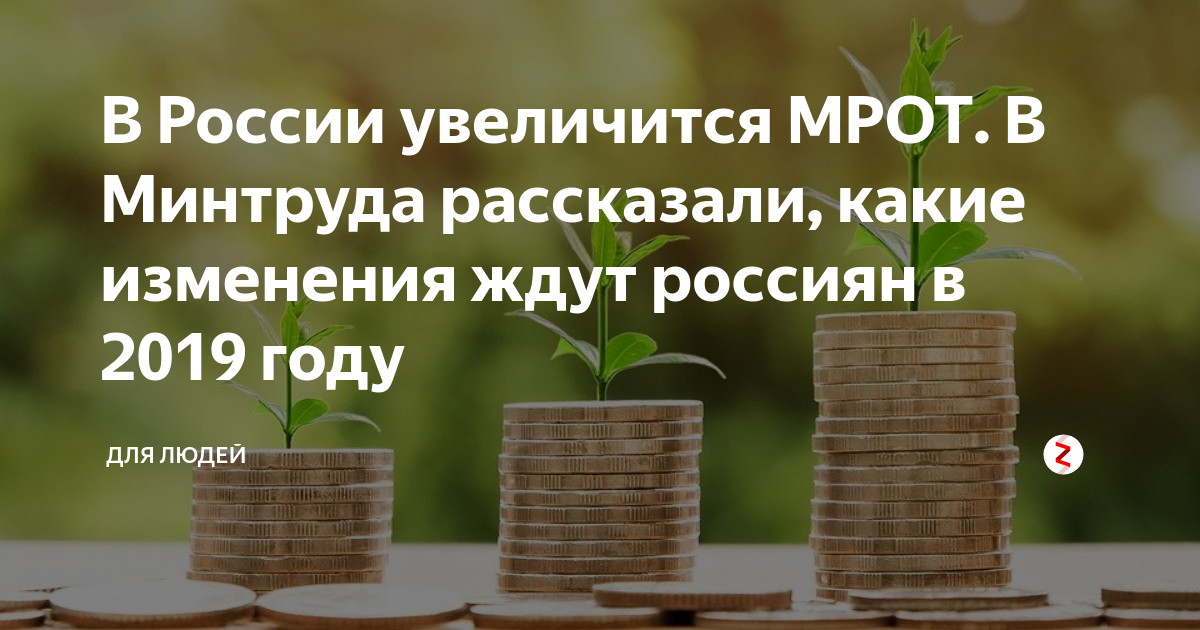 Какие изменения ждут с 1 ноября 2025. Какие изменения ждут с 1 ноября 2025