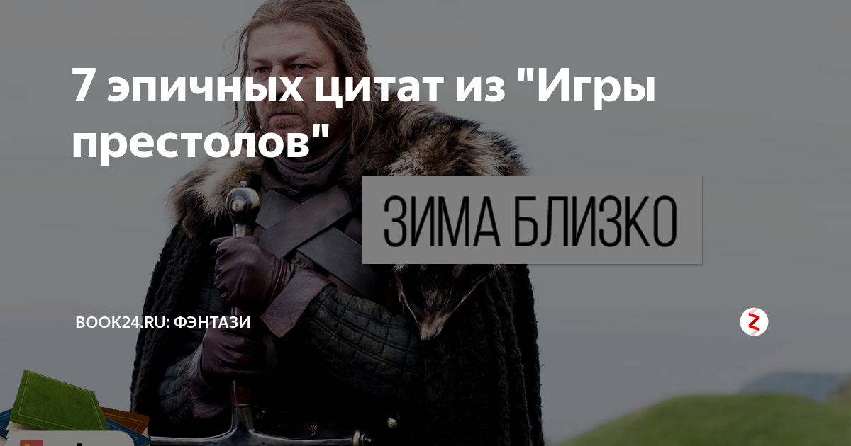 Обои на рабочий стол цитаты. Эпичные фразы людей. Фразы мемов рунета. Эпичные фразы. Самые эпичные фразы.