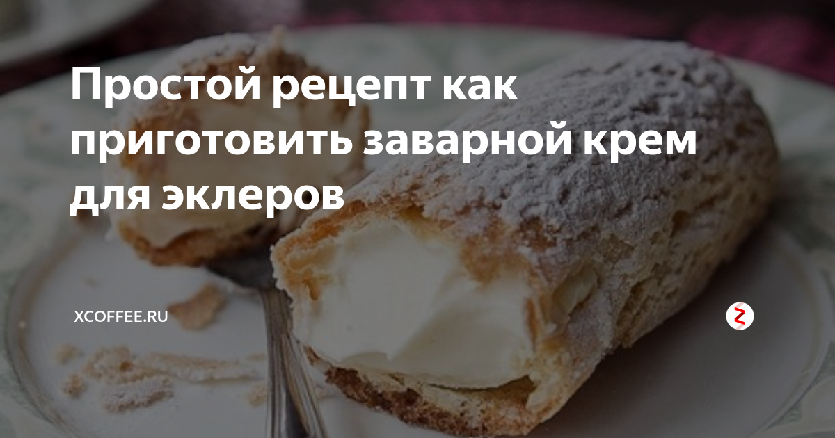 Рецепты от Юлии Высоцкой: перец с голубым сыром, лимонное ризотто и нежные эклеры - ingstok.ru