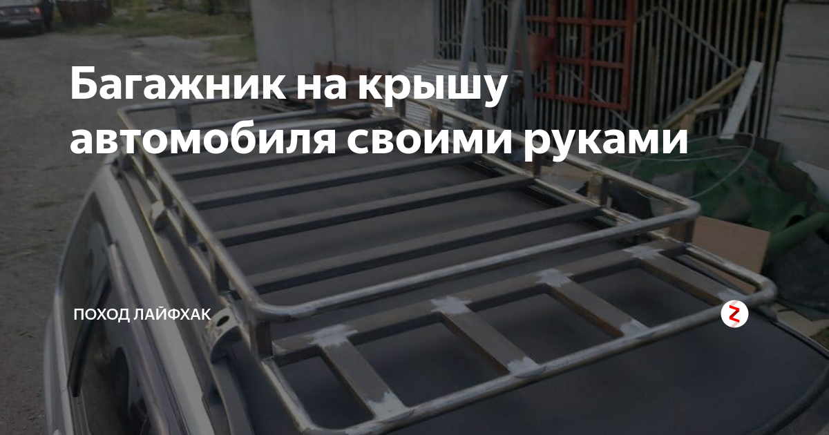 Насколько рентабельно собирать бокс из фанеры на крышу авто своими руками