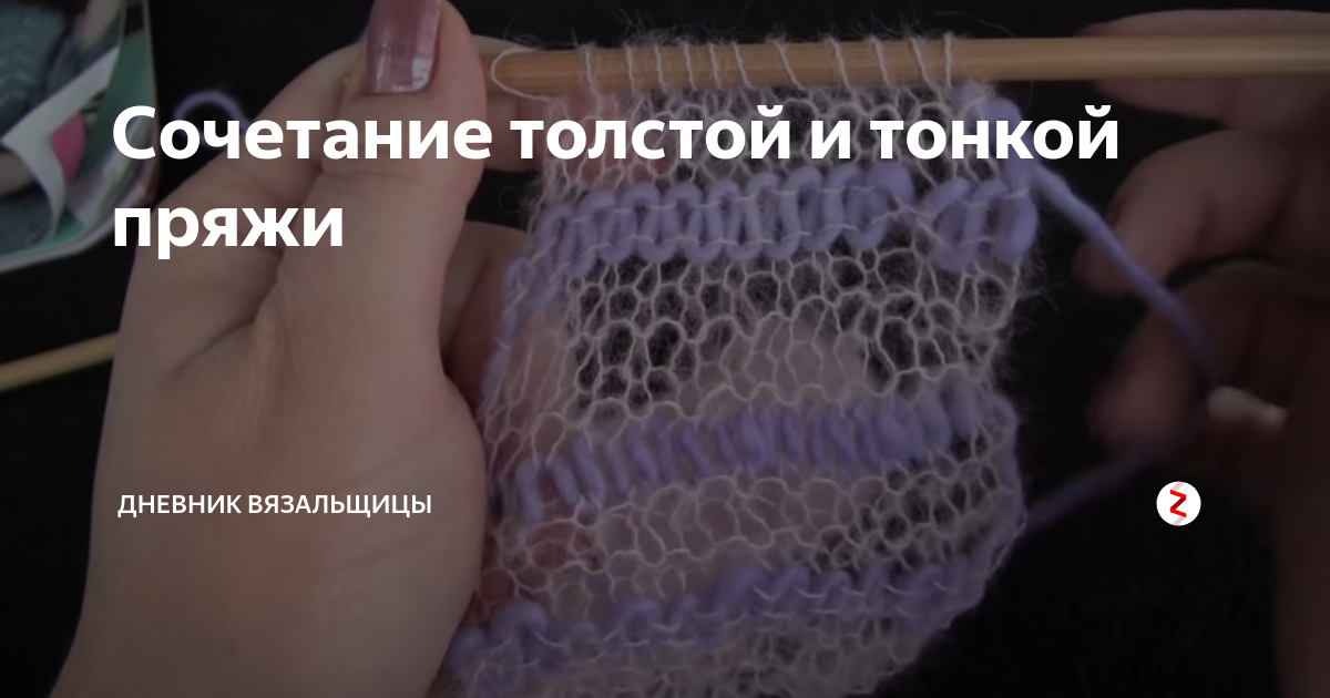 Формирование пряжи из тонких нитей. Нитки egypto 25 палитра. Пряжа кроше. Тонкая пряжа. Крючок и нитки.