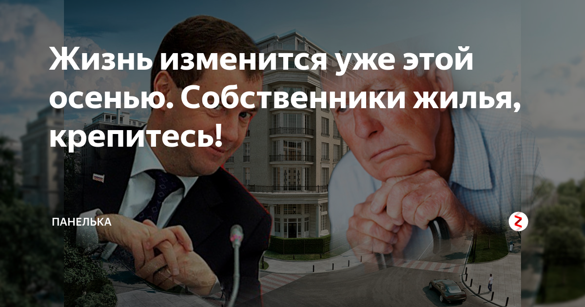 Мотив давно уже изменился